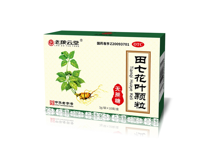 田七花叶颗粒（无糖型）
