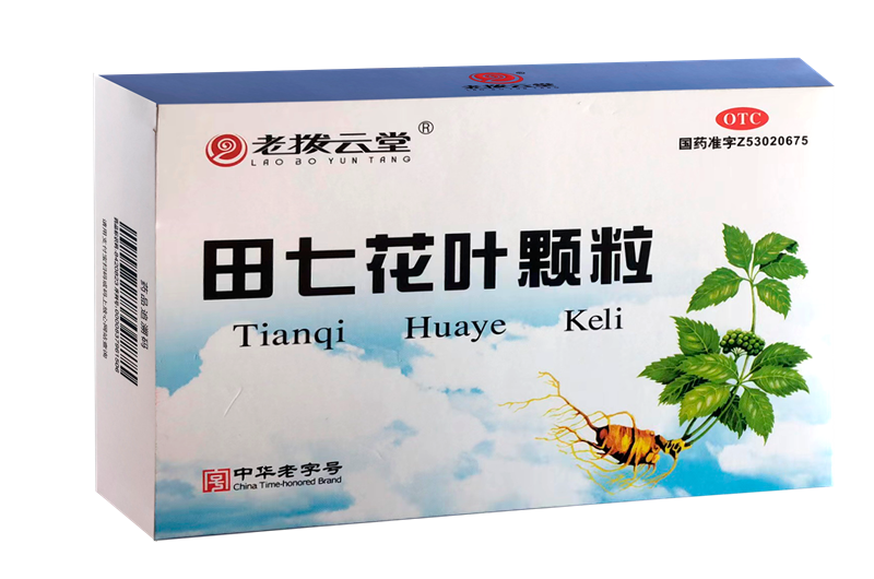 田七花叶颗粒