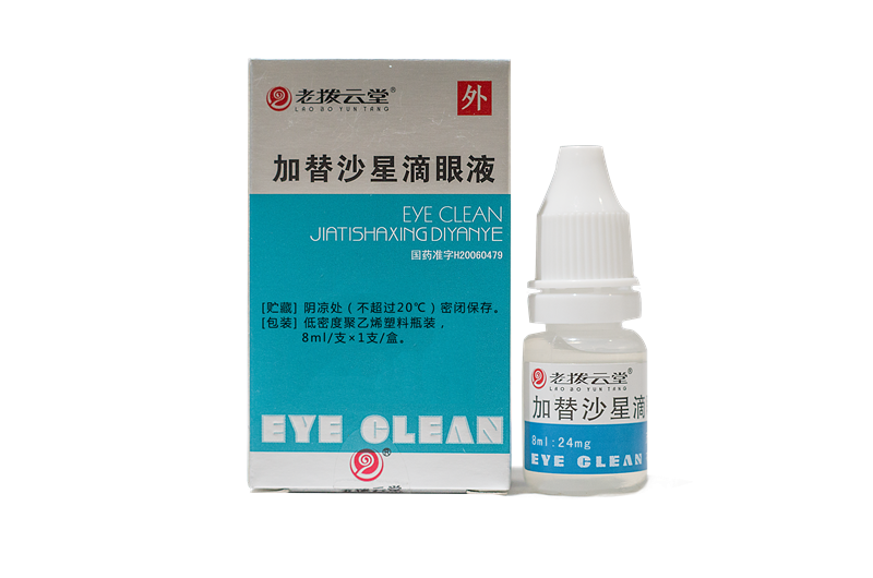 加替8ML