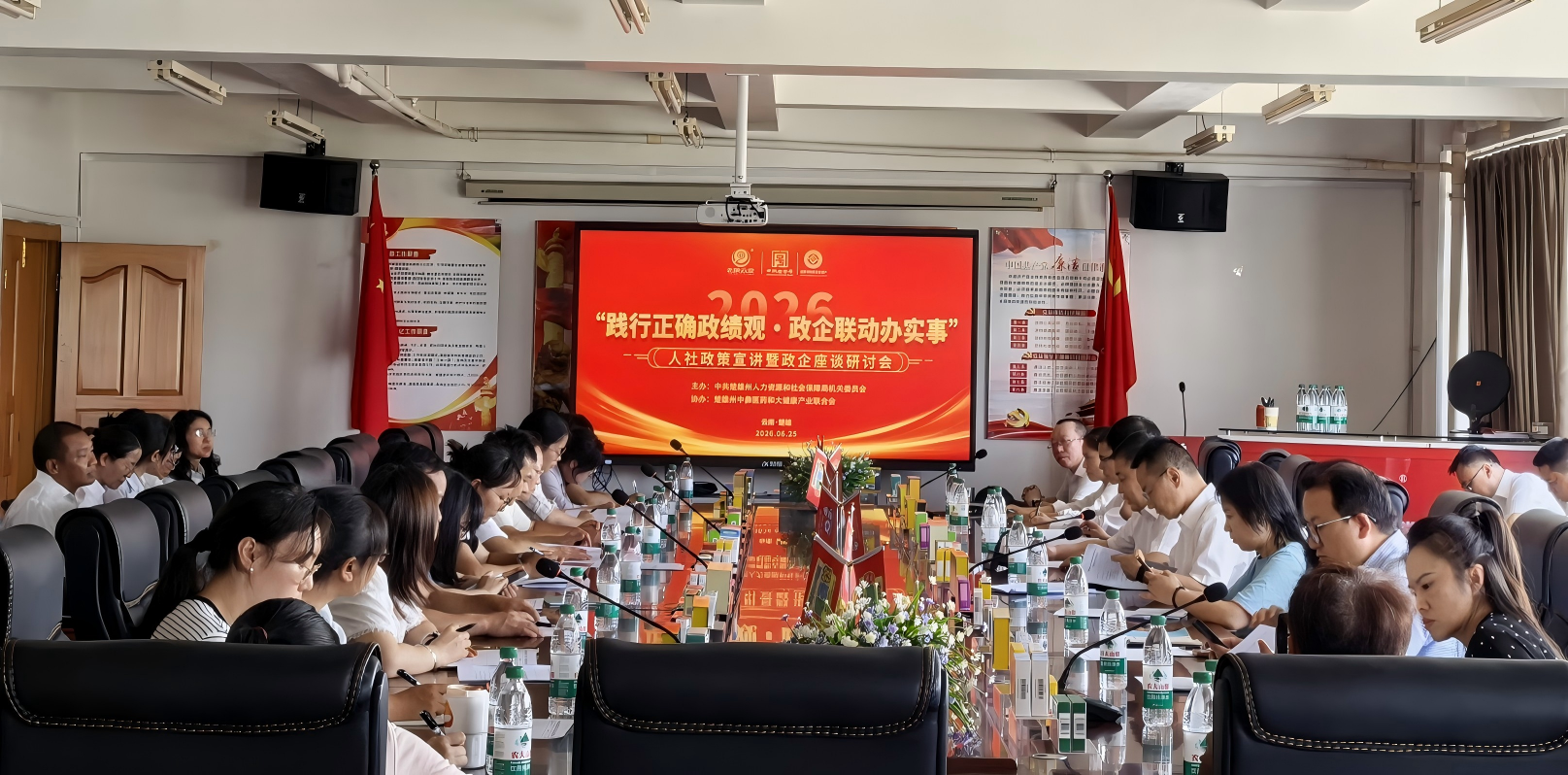 WPS图片.png