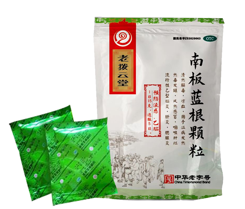 南板蓝颗粒